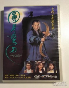 ​圆月弯刀剧情分集介绍是哪些呢（圆月弯刀1-5集剧情内空）