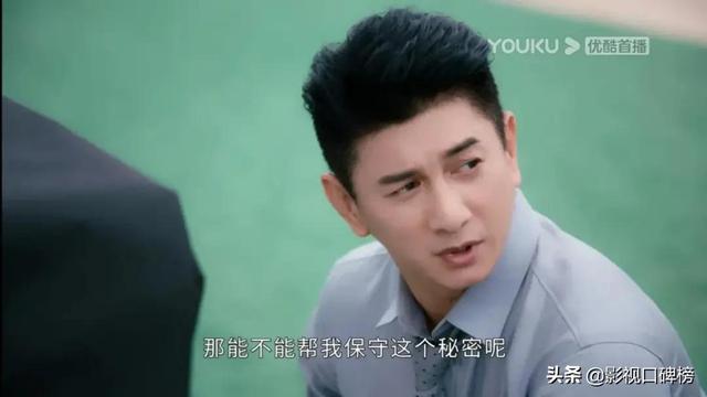 我的砍价女王剧集介绍（我的砍价女王剧情太悬浮）(2)