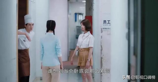 我的砍价女王剧集介绍（我的砍价女王剧情太悬浮）(4)