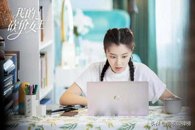 我的砍价女王剧集介绍（我的砍价女王剧情太悬浮）(6)