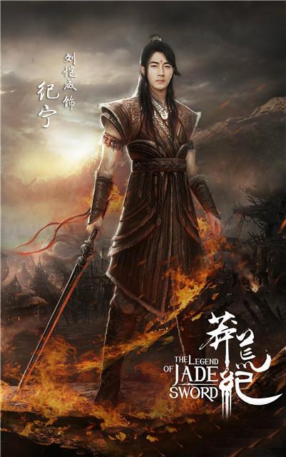 长歌行林心如完整版剧情（秀丽江山长歌行提前开播）(7)