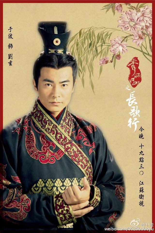 长歌行林心如完整版剧情（秀丽江山长歌行提前开播）(12)