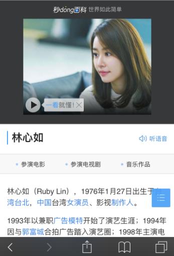 长歌行林心如完整版剧情（秀丽江山长歌行提前开播）(8)