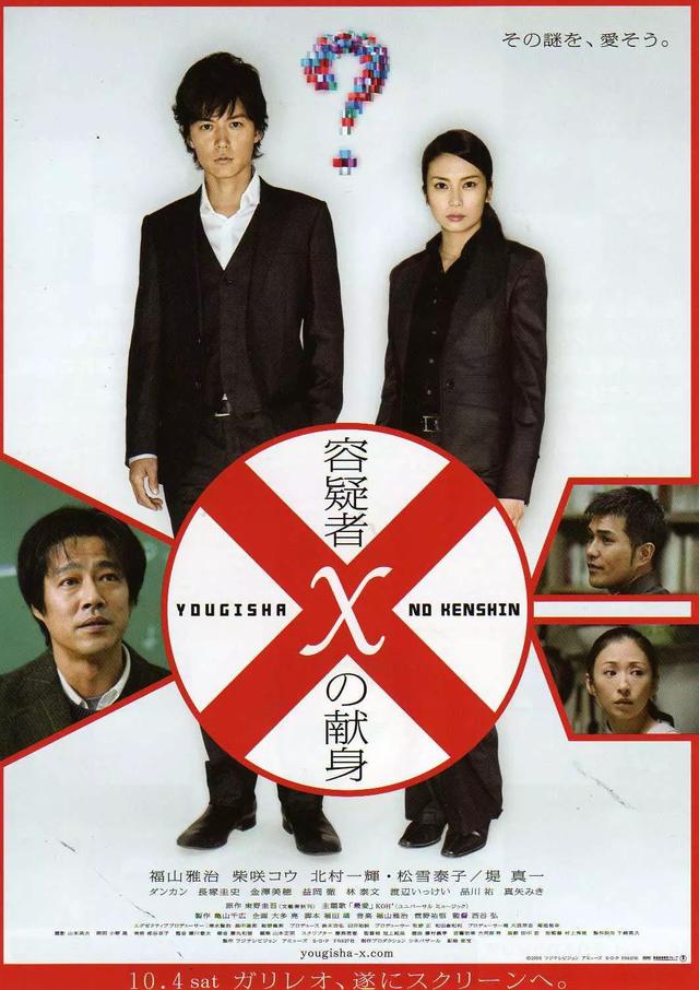 十部绝佳推理片全程烧脑无尿点（剧情反转再反转）(2)