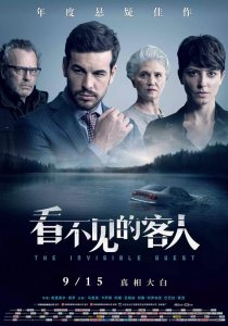 ​十部绝佳推理片全程烧脑无尿点（剧情反转再反转）