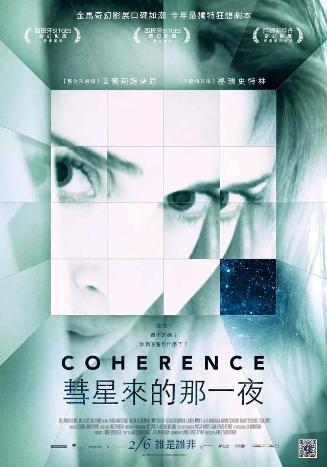 十部绝佳推理片全程烧脑无尿点（剧情反转再反转）(8)