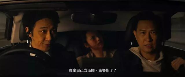 使徒行者2剧情发展（严重剧透使徒行者2）(3)