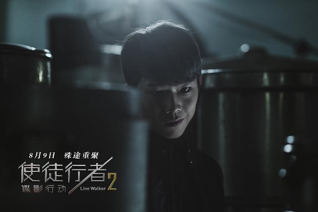 使徒行者2剧情预告片（三雄变双雄卧底变明底）(6)
