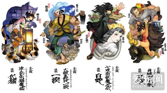 胧村正剧情解说（游戏史上的今天）(9)