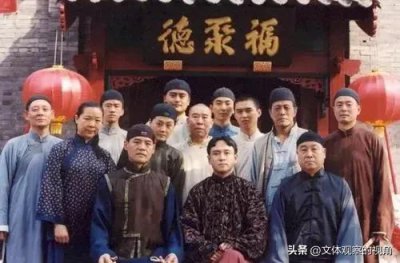 ​天下第一楼全集剧情介绍（一部并不逊色于大宅门的优秀好剧）