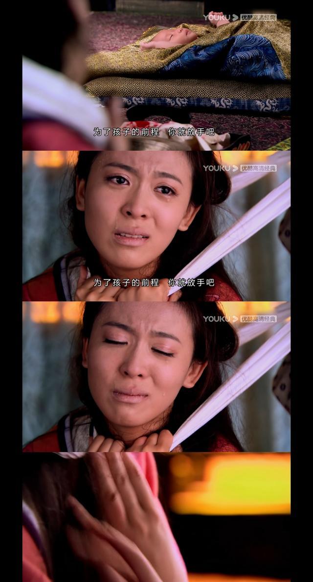美人心计剧情介绍（盘点美人心计三大细节）(5)