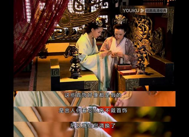 美人心计剧情介绍（盘点美人心计三大细节）(6)