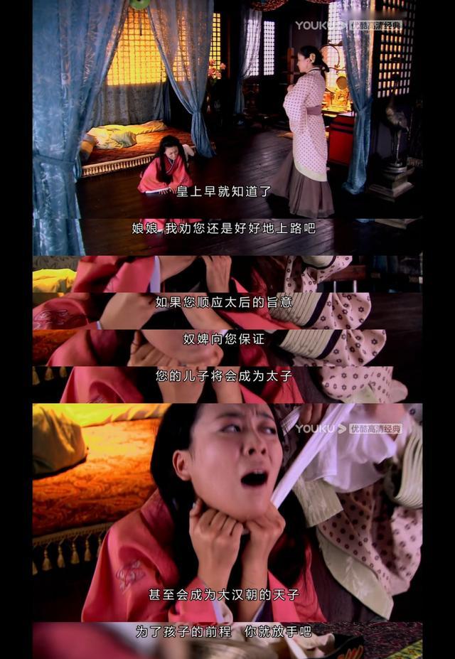 美人心计剧情介绍（盘点美人心计三大细节）(4)