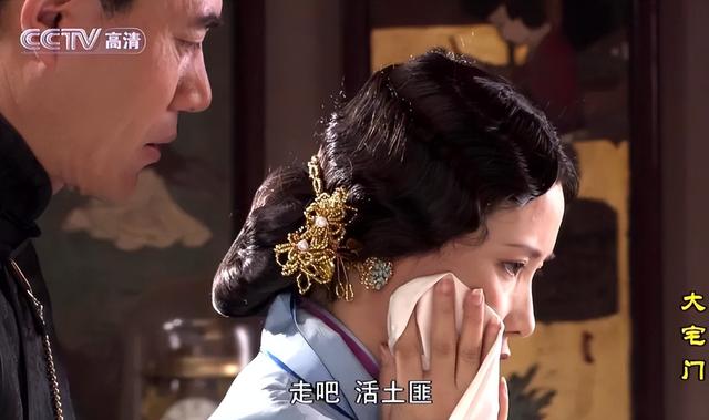 电视剧大宅门剧情解说（被誉为划时代的家庭剧）(12)