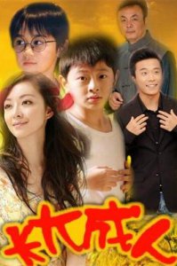 ​电视连续剧成长剧情分集介绍（成长）
