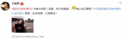 ​漂洋过海来看你大结局剧情介绍（漂洋过海来看你大结局遭无情删减）