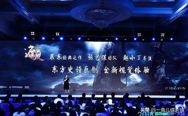 斗罗大陆肖战剧情简介（肖战斗罗大陆1集毁原著）(8)