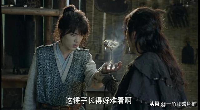 斗罗大陆肖战剧情简介（肖战斗罗大陆1集毁原著）(6)