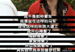 琼瑶剧情经典台词（琼瑶奶奶交代了身后事）(2)