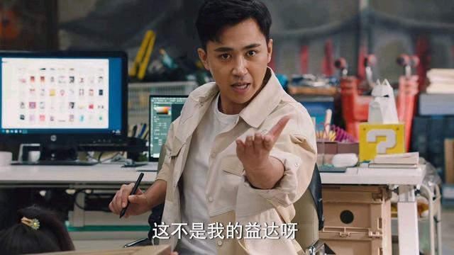 破事精英第五集真正的剧情（破事精英一下看了10集）(7)