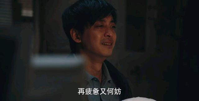 破事精英第五集真正的剧情（破事精英一下看了10集）(5)