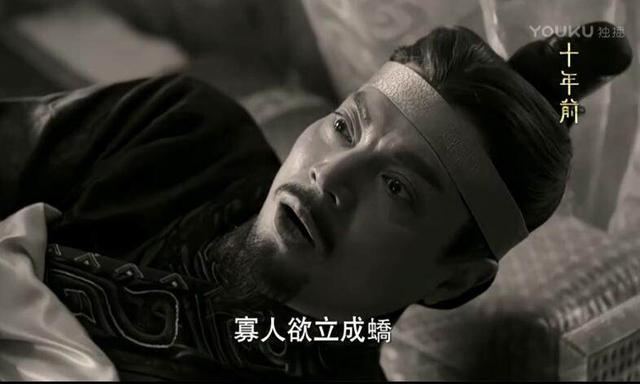 秦时丽人明月心的剧情介绍（本来在秦时丽人明月心里没戏）(6)