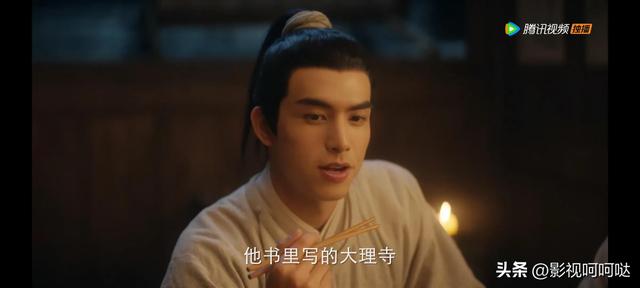 君子盟分集剧情（君子盟剧外反常多）(9)