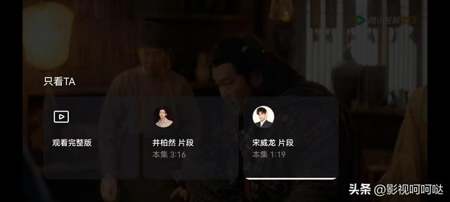 君子盟分集剧情（君子盟剧外反常多）(2)