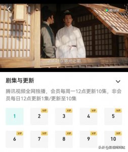 ​君子盟分集剧情（君子盟剧外反常多）