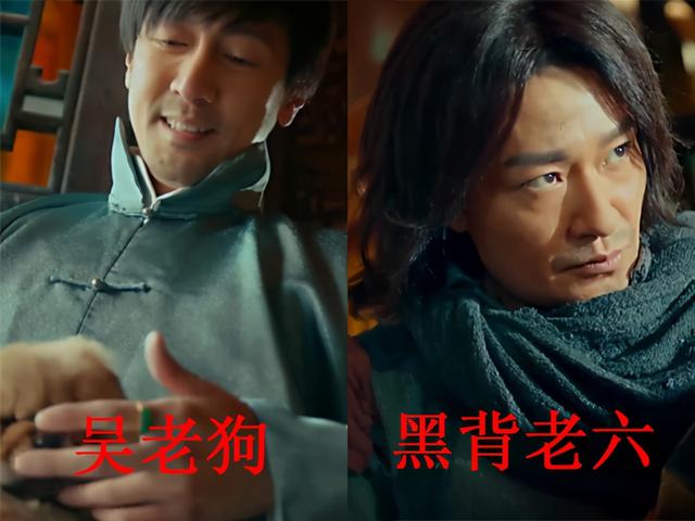 盗墓笔记前传老九门 电视剧（老九门盗墓笔记前传剧情介绍）(3)