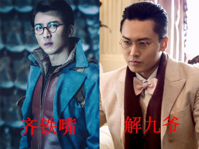 盗墓笔记前传老九门 电视剧（老九门盗墓笔记前传剧情介绍）(4)