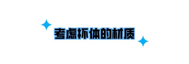 儿童用的水杯哪种好（儿童水杯的优缺点对比）(65)