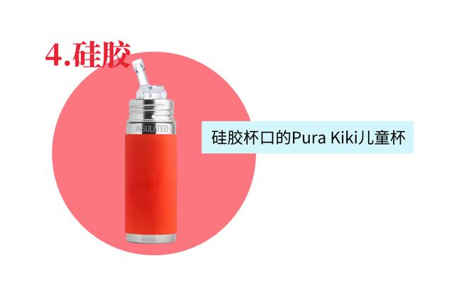 儿童用的水杯哪种好（儿童水杯的优缺点对比）(41)