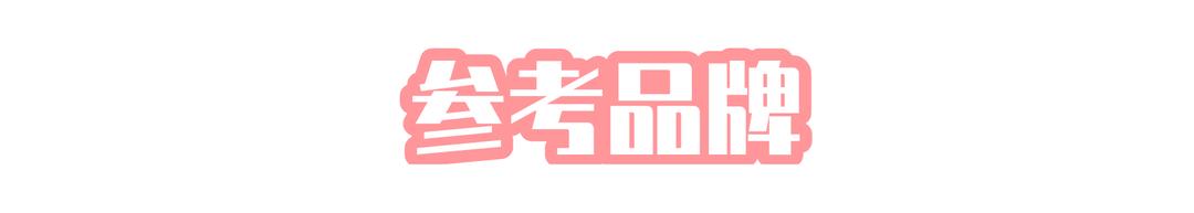 儿童用的水杯哪种好（儿童水杯的优缺点对比）(17)