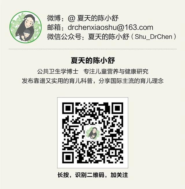 儿童用的水杯哪种好（儿童水杯的优缺点对比）(75)