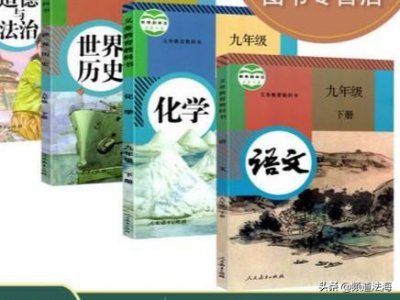 ​国家最新版中小学教材（教育部发布全国67家出版社中小学教材电子版）