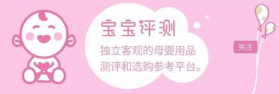 ​多美滋奶粉排名第几（37款国产3段奶粉最新横评）
