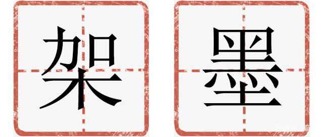 怎么样快速学会重庆话（重庆话速成攻略来了）(5)