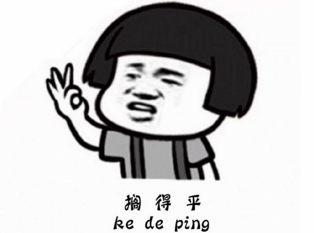 怎么样快速学会重庆话（重庆话速成攻略来了）(20)