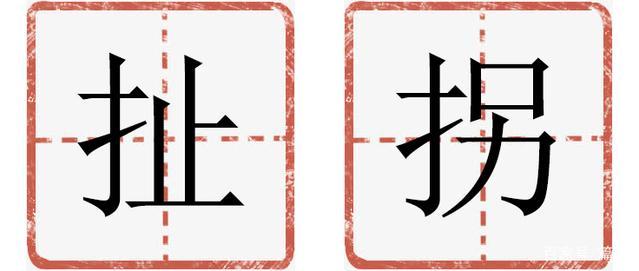 怎么样快速学会重庆话（重庆话速成攻略来了）(7)