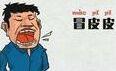 怎么样快速学会重庆话（重庆话速成攻略来了）(19)