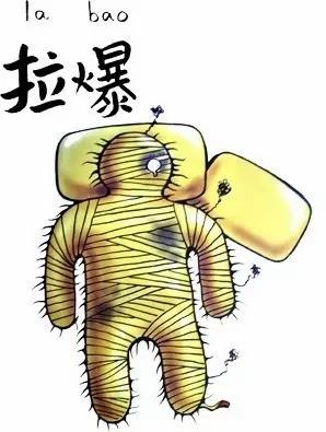 怎么样快速学会重庆话（重庆话速成攻略来了）(15)