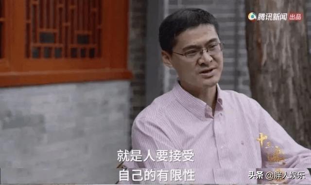 法外狂徒张三罗翔老师简介（法外狂徒张三有多厉害）(26)