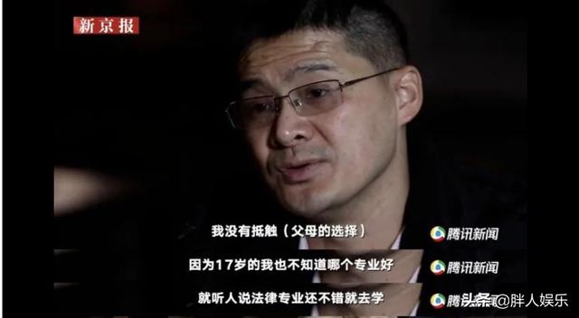 法外狂徒张三罗翔老师简介（法外狂徒张三有多厉害）(4)