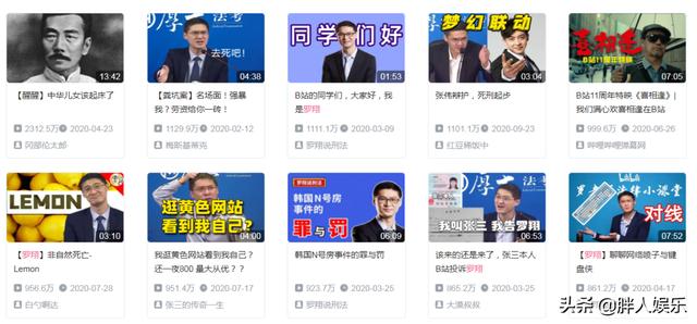法外狂徒张三罗翔老师简介（法外狂徒张三有多厉害）(8)