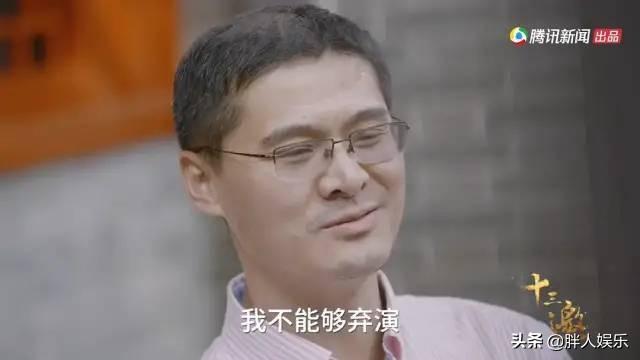法外狂徒张三罗翔老师简介（法外狂徒张三有多厉害）(27)