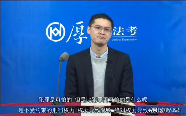 法外狂徒张三罗翔老师简介（法外狂徒张三有多厉害）(16)