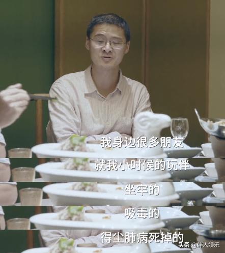 法外狂徒张三罗翔老师简介（法外狂徒张三有多厉害）(2)