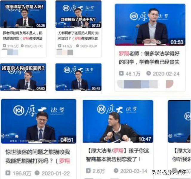 法外狂徒张三罗翔老师简介（法外狂徒张三有多厉害）(18)