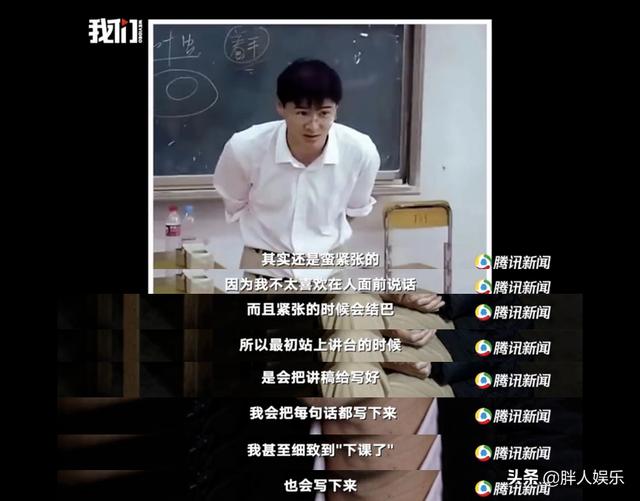 法外狂徒张三罗翔老师简介（法外狂徒张三有多厉害）(1)
